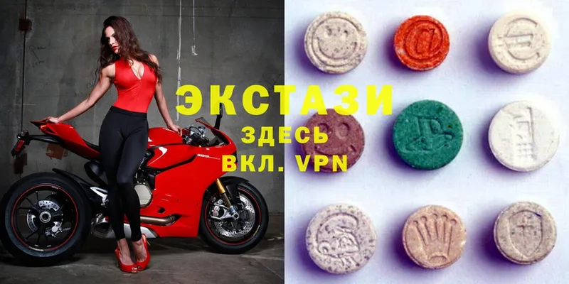 Ecstasy louis Vuitton  Тетюши 