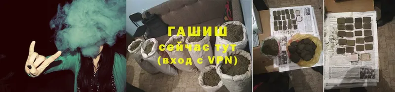 Гашиш AMNESIA HAZE  купить закладку  Тетюши 