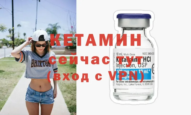 Кетамин ketamine  Тетюши 